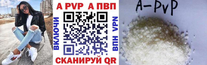 ОМГ ОМГ ссылка  Александровск  Alpha-PVP Соль 