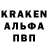 A-PVP кристаллы Ibol Fresh