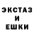 КОКАИН Эквадор Kendal M.