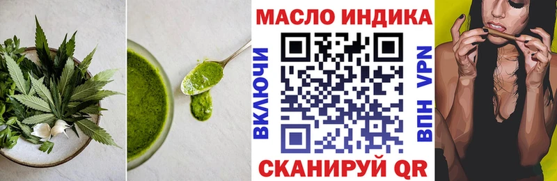Печенье с ТГК конопля Александровск