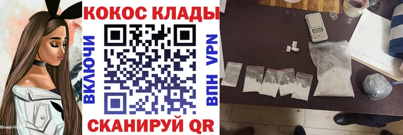 Cocaine Колумбийский  hydra как зайти  Александровск 
