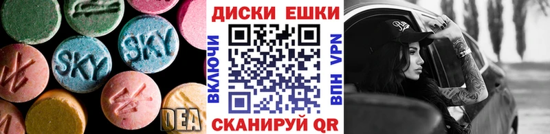 Ecstasy VHQ  купить наркоту  Александровск 