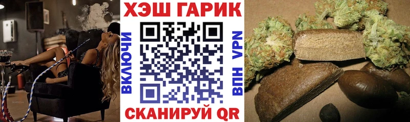 ссылка на мегу   Александровск  ГАШИШ Изолятор 