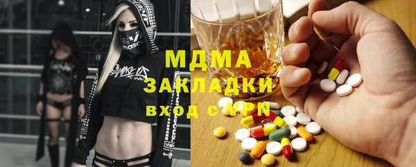 мефедрон VHQ Семёнов