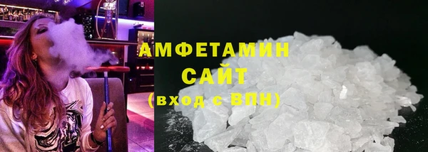 мефедрон VHQ Семёнов