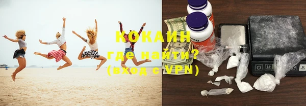 мефедрон VHQ Семёнов