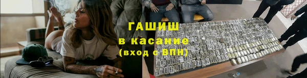 мефедрон VHQ Семёнов