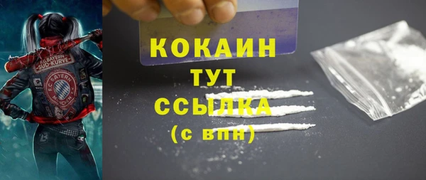 мефедрон VHQ Семёнов