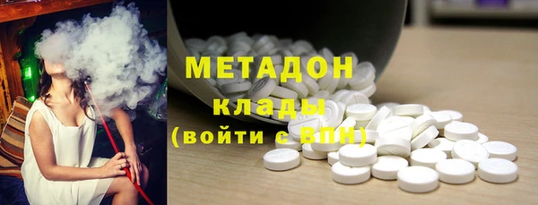 мефедрон VHQ Семёнов