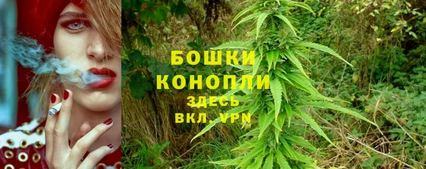 мефедрон VHQ Семёнов