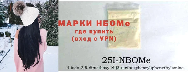 мефедрон VHQ Семёнов