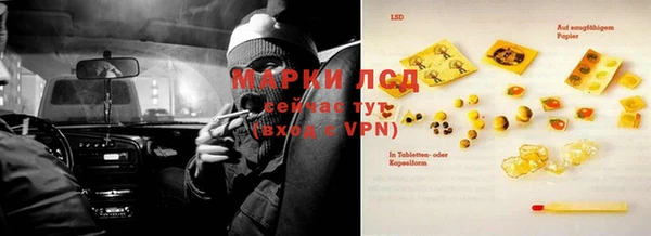 мефедрон VHQ Семёнов