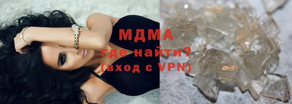 мефедрон VHQ Семёнов
