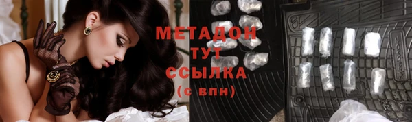 мефедрон VHQ Семёнов