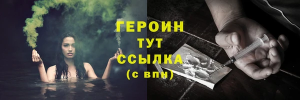 мефедрон VHQ Семёнов