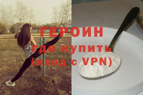 мефедрон VHQ Семёнов