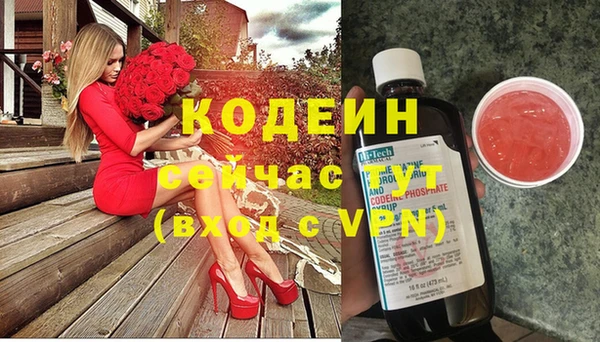 мефедрон VHQ Семёнов