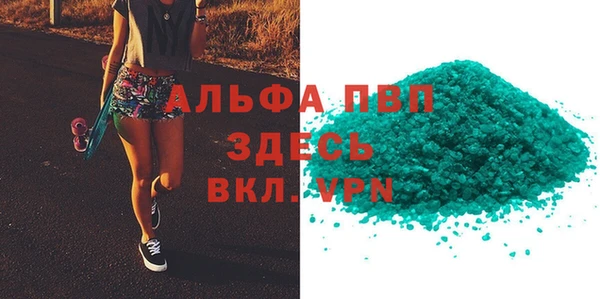 дурь Семилуки