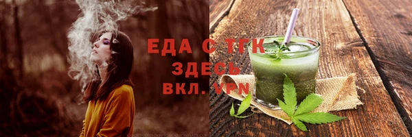 мефедрон VHQ Семёнов