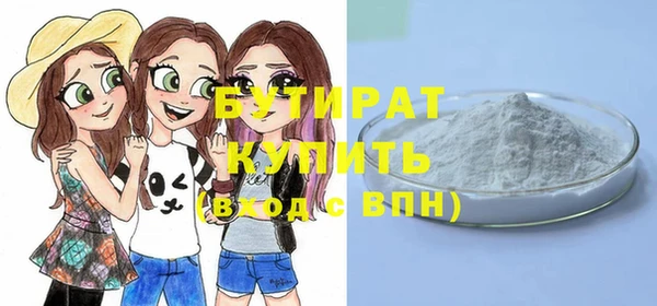 мефедрон VHQ Семёнов