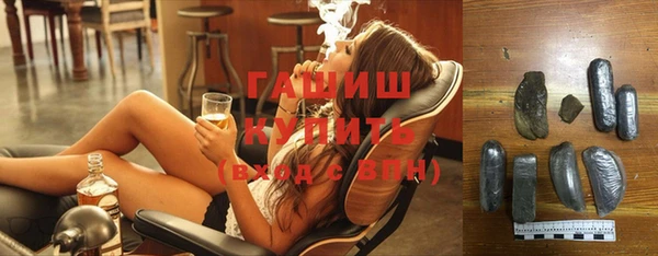 мефедрон VHQ Семёнов