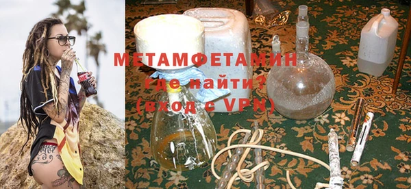 мефедрон VHQ Семёнов