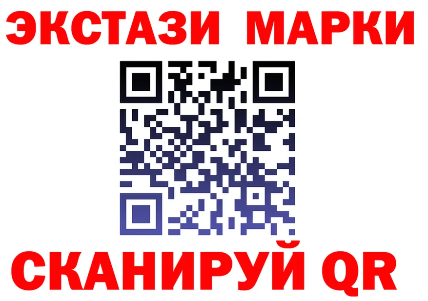 ЭКСТАЗИ VHQ зеркало это MEGA Александровск