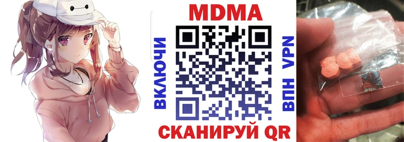 ОМГ ОМГ как войти  Александровск  МДМА crystal 