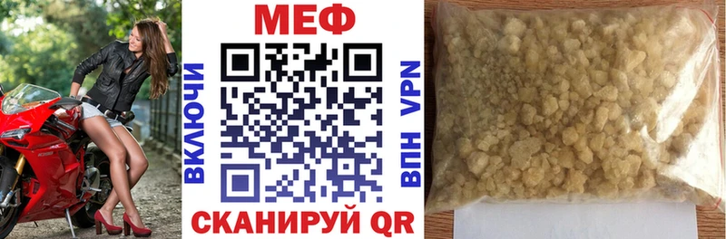 МЯУ-МЯУ VHQ  Александровск 