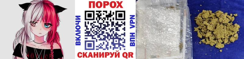 Метамфетамин пудра  Александровск 